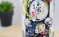日本热销人气面膜，米屋酒粕面膜正式登陆天猫