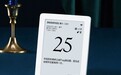 小米有品开卖智能健康日历：电子墨水屏 支持多款主流日历