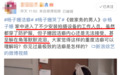 杨子姗录综艺因洁癖被嘲矫情，老公好脾气安抚戳笑点，快被夸疯了 