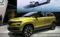 北京车展现场报道 |上汽大众斯柯达启动2021款柯珞克预售