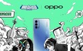不一样的时尚降噪“黑”科技，OPPO Enco W51羽黑配色正式开售