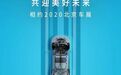 700km续航时代将至，这三款国产车能否攻下纯电中级车市场？