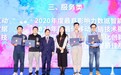 分贝通创始人兰希：从SaaS切入，分贝通正在实现下一代企业支付