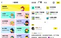 玩吧App直击年轻人兴趣领域