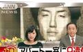 自杀寻死，却遭性侵分尸，这是什么魔鬼杀手？