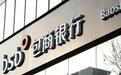上海农商行IPO遭“53问”！要求说明与包商银行有多少业务往来