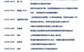 世界妇女组织：女性可持续发展更应提倡性别和谐