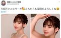 日本成人片女优翻车现场：说好一起搞事，怎么做起了数学题？