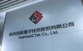 上市首日猛涨10倍的国盾量子，究竟是黑马，还是“妖股”？