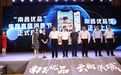 拼多多与南昌签署战略合作协议 中部省会开启首个电商直播消费节