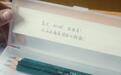 养元六个核桃发布高考纪实采访 中国式亲子关系竟如此让人泪目