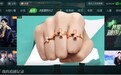 Tiffany投放奇异果TV聚光灯广告 以裸眼3D效果吸引大屏用户强关注