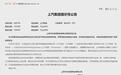 两虎争抢汽车租赁龙头神州租车：上汽放弃 北汽再成接盘者