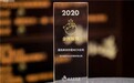 缇苏副总裁：直播电商以GMV论英雄有失片面