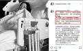 滕丽名摔断骨头住院，曾惨遭魏骏杰抛弃，今被老公宠成小公主
