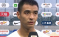 刘彬彬：生涯200场挺不容易，会继续努力为鲁能做贡献