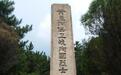 保护最大兵工厂，我军战将以寡敌众，击毙日军战果超过平型关大捷