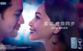 杜蕾斯延时系列：和她，感受同步