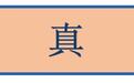 三大“细节”分辨真假墨水，你学会了吗？