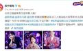 葛优也来了！苏宁双十一超级秀官宣陈思诚、沈腾、马丽