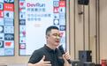 DevRun开发者沙龙.华为云AI训练营南京专场