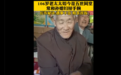 106岁老人的长寿秘诀：遇事不急，粗茶淡饭，医生补充了这一点