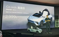 萌娃的第一辆电动车！哪吒V魔童版2999元了解一下