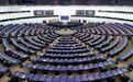 欧洲议会通过涉台报告 要警惕台湾问题由中美问题变成中欧问题