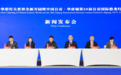 “国风文化+数字沉浸”自贡中华彩灯大世界即将全新开园!