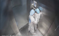 电梯里猥亵同事称只是开玩笑？官方通报处理结果
