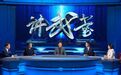 弥足珍贵！这些影像记录了抗战时期真实的延安