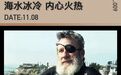 加州冲浪品牌O'Neill品牌史：永远如夏日般火热