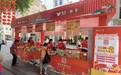越秀集团用技术创新助力老字号品牌升级