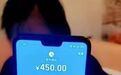 利用精神残疾女孩搞低俗直播，逾越人伦底线|沸腾