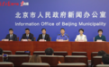 北京：餐馆存在疫情防控问题较多，其次是超市、商务楼宇等