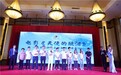 院线电影《天使的眼泪》启动仪式暨新闻发布会成功举行