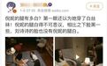 倪妮的妈生美腿真的好绝，更绝的是她在新剧中宛如教科书式的穿搭