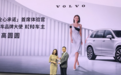 女神高圆圆为何选择沃尔沃XC90：典雅的气质与安全环保的理念