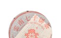 “缺角”红大益 无奈的良品杰作