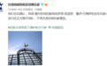 官方！热刺宣布主教练努诺下课，上任仅4个月，孔蒂成新帅热门