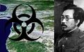 恶魔樱花：揭秘二战日本对美国本土的生物战争计划