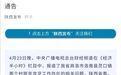 “村民跨省拉水，水利局政绩斐然”：脱贫工程不应有水份