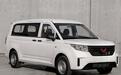 五菱新款MPV，车长超5米，轴距超3米，9座设计，比GL8都大！