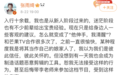 姐，醒醒，要把人都得罪光吗？