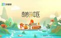 热在三伏，各种养生重点都给你圈出来了