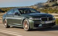 宝马M5 CS正式发布 售价约合人民币177.44万元