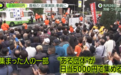 日本首相被曝雇观众看自己演讲 每人200多元 或违反公职选举法