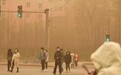 强沙尘暴为何没能提前预报？九问沙尘天，您关心的都在这里