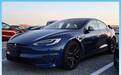 价格上涨1万美元，特斯拉Model S Plaid正式交付