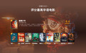 2021评分最高华语电影，为什么票房不佳？